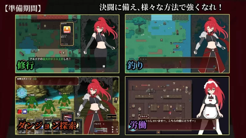 增添AZ[探索RPG] 极乐角斗场受淫纹所困的至强剑姬V1.2AI汉化版+作弊码 [PC+安卓] [2+1.1G][百度盘]