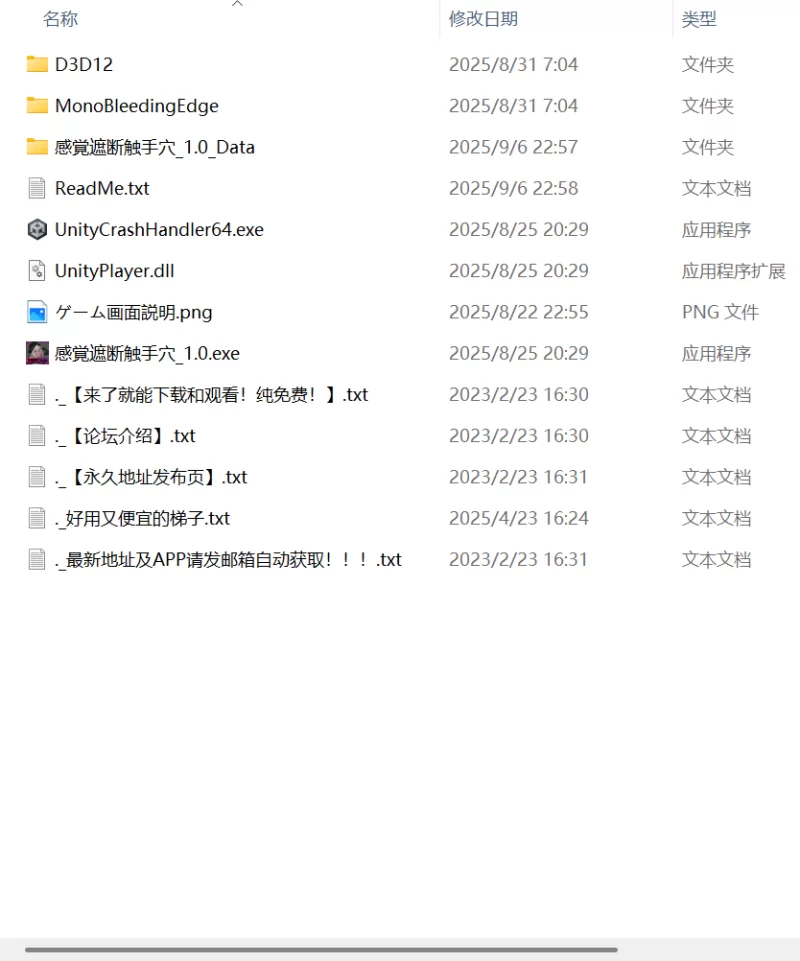 【新作SLG生肉PC】感官剥夺触手穴v1.0 [1+119m][百度盘]
