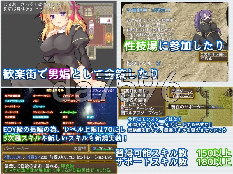 PC–Re:BF外传 教团之影与砂之御子 Re:BF外伝 教団の影と砂の… [1+1.9G][百度盘]