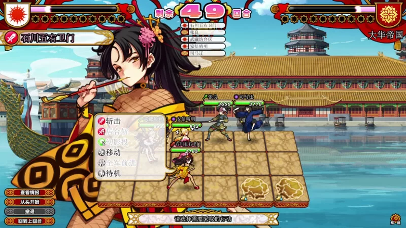 【大型战略SLG/战旗/战术/官中】英雄＊戦姫Ver1.45 STEAM官中… [1+6.50G][百度盘]