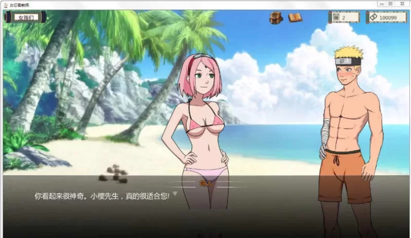 【双端】火影女忍者训练师 V0.29.1 中文版 [1+1g][百度盘]
