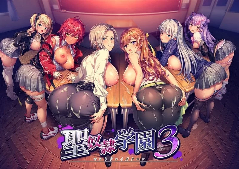 [PC/ADV/AI汉化/全CG存档]圣奴隶学院 3 [3+5.89g][百度盘]
