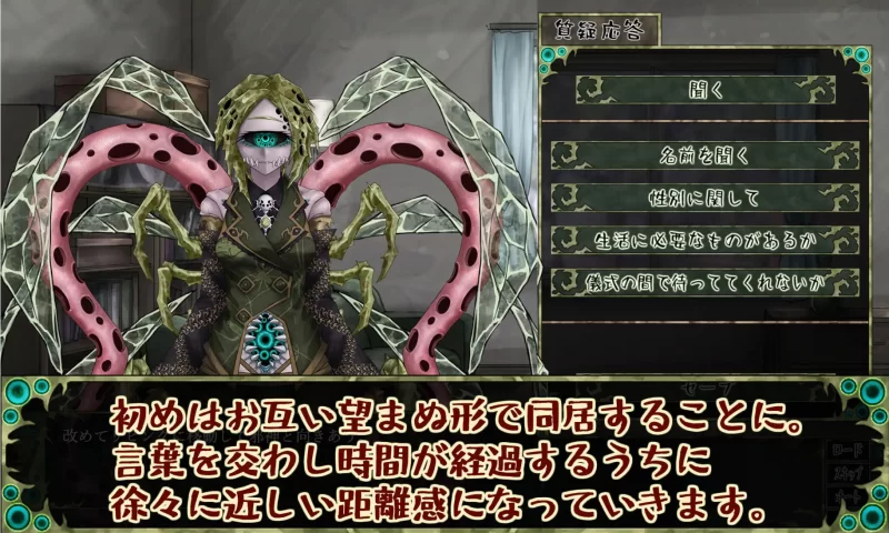 【PC/更新/精品SLG/猎奇/病娇/汉化】因果诅咒-邪神的契约v1.4.8 [1+1.4G][百度盘]