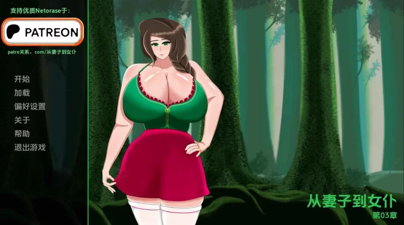 【欧美SLG/汉化/动态】从妻子到女人Ch.3.5 AI版 [1+1.02G][百度盘]