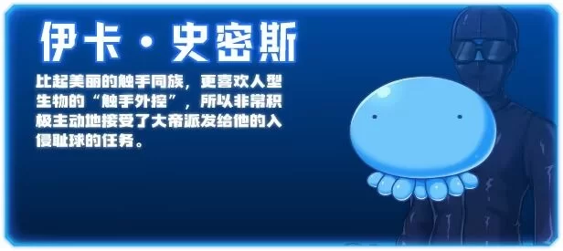 新作[探索RPG/淫乱/pc] 触手星人异界创业记v1.02官中步兵版+全回想存档 [2.10G] [1+2.1G][百度盘]