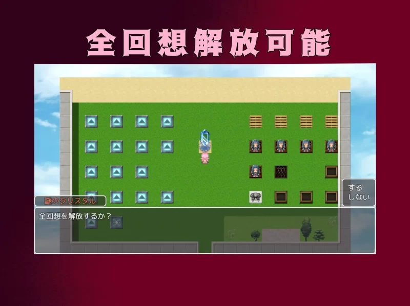 [PC-RPG] NTR  怪盗艾尔艾娜 ver1.3个人汉化 [1+1.54GB][百度盘]
