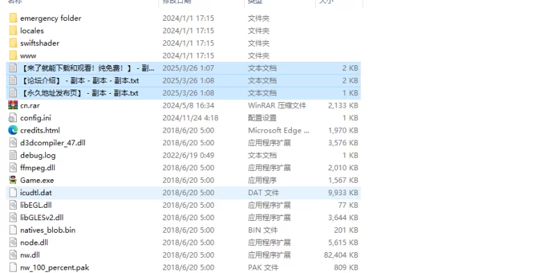 【欧美RPG/手绘/动态/汉化】触手之书 V1.7.2.2 精翻汉化 [1+800MB][百度盘]
