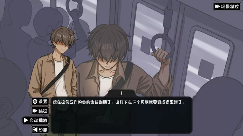 【互动SLG/官中/NTR/PC】NTR家族 Ver1.00 官方中文版+存档【1.49G】 [1+1.49G][百度盘]
