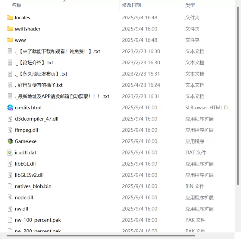 【新作精品RPG官中PC安卓joi部分无码】梅梅莉丝的RPG抽卡圣… [1+663m][百度盘]