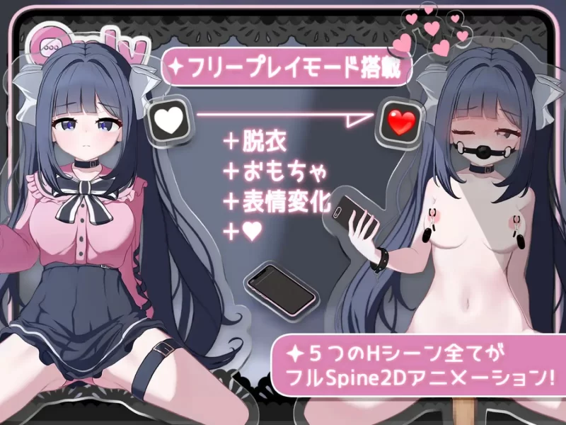 【电脑】新作[互动SLG/Spine2D/动画] Only Text ~用点击回应无言之爱 官方中文+全回想 [1+128m][百度盘]