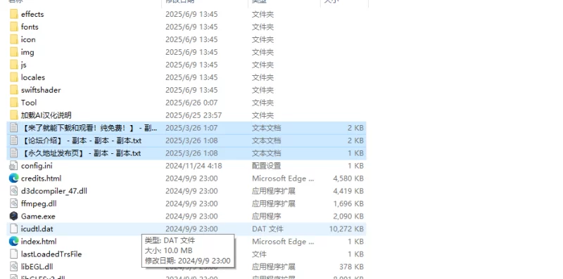 【养成SLG/羞耻露出/汉化】将纯真少女调教成我V1.0 AI汉化 [1+1.30G][百度盘]