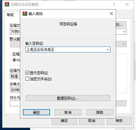 【双端】万物生长/成长 Growing Things Up v0.44a 汉化版 [1+3g][百度盘]