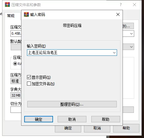 【PC】硅色欲望 Silicon Lust v0.45B 官方中文版 [1+7g][百度盘]
