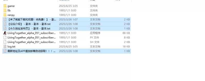 【亚洲风SLG/动态/汉化】共同生活V0.51 汉化中文 [1+11.70G][百度盘]