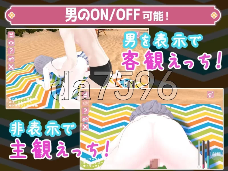 PC–防晒按摩～与女高中生们的亲密H随心所欲！～ 日やけ… [1+850M][百度盘]