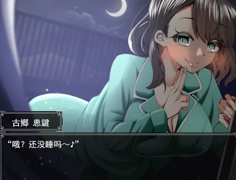 【PC/让玩家都感到幸福/绿帽/AI汉化/NTR】幸福NTR奇谭 二部曲 [1+1.17G][百度盘]