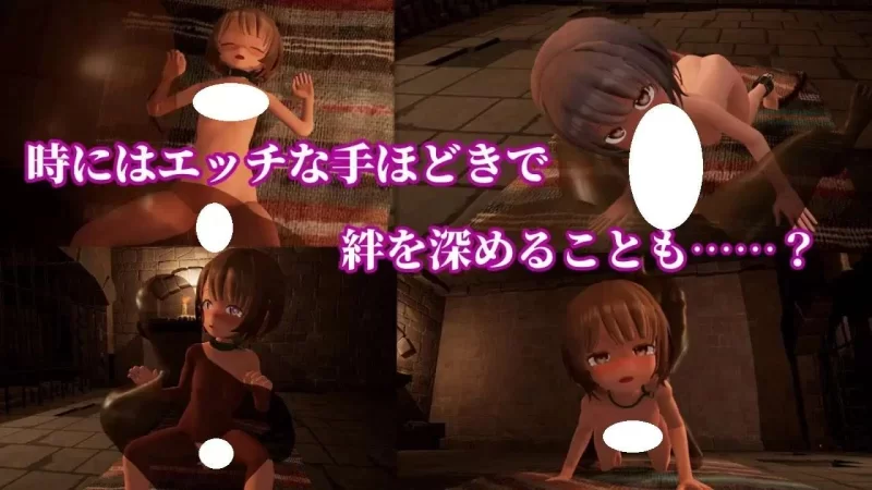 【PC/3D/AI汉化】 首枷的卢卡～欲望与荣耀的竞技场～ v1.0.1.1 [1+2.7G][百度盘]
