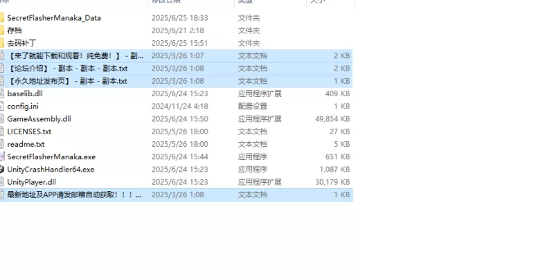 【爆款3D/羞耻露出/全动态/官中】隐秘露出 真菜V1.1.0 DL官中 [1+2.70G][百度盘]