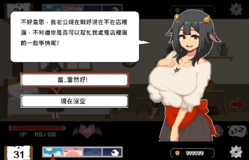 [PC-SLG] [SLG/官方中文] 水电工幻想 Ver20250730+DLC Vol. 1官中汉… [1+1.12G][百度盘]