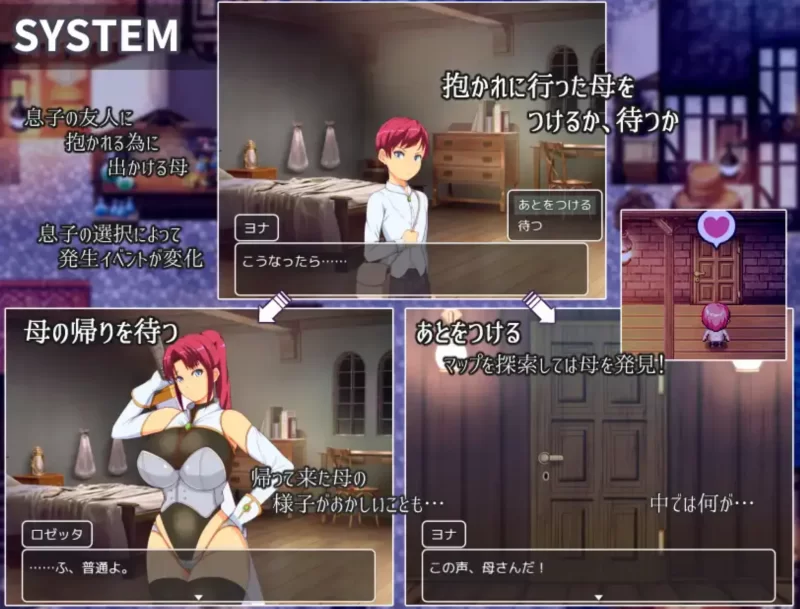 [PC/佳作/NTR/绿母/开大车/异种奸/动态/AI汉化] 妈妈们的竞技场 [1+832M][百度盘]