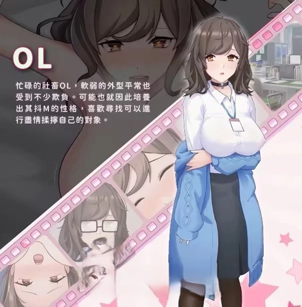 PC[互动SLG/中文/动态] 我的同学是女优 官方中文步兵版 [1+2.1g][百度盘]