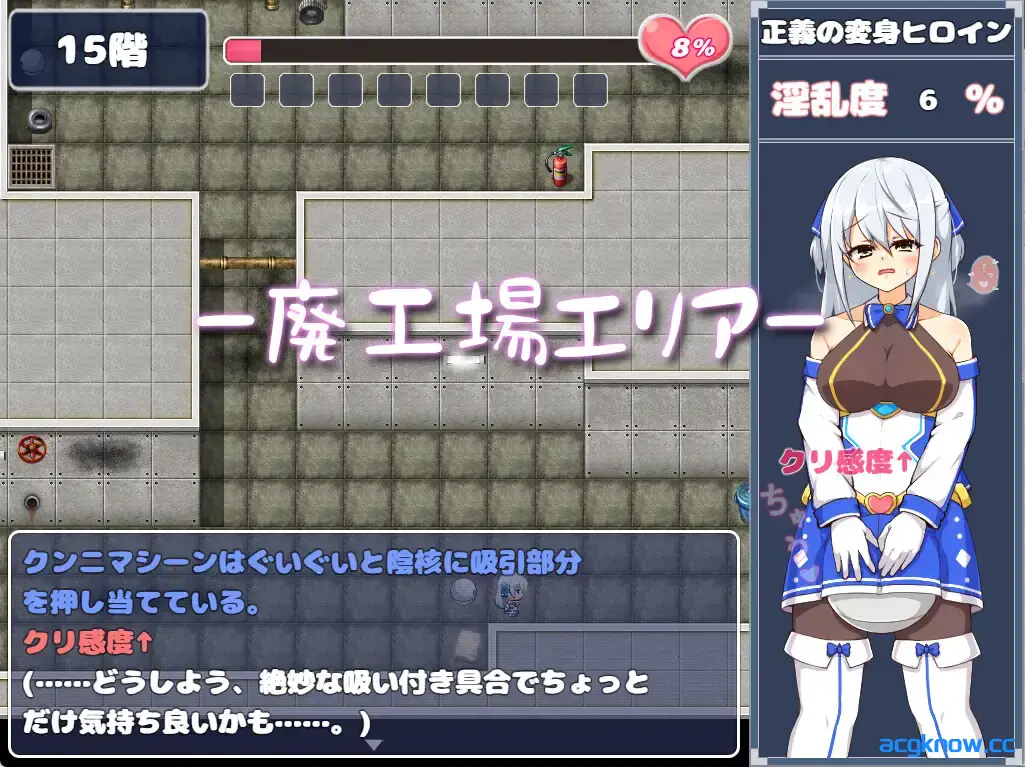 [PC+安卓joi] [日系RPG/官中/动态] 苍天煌姬拉碧丝菲莉亚 ver1.4 官方中文步兵版 [685M]