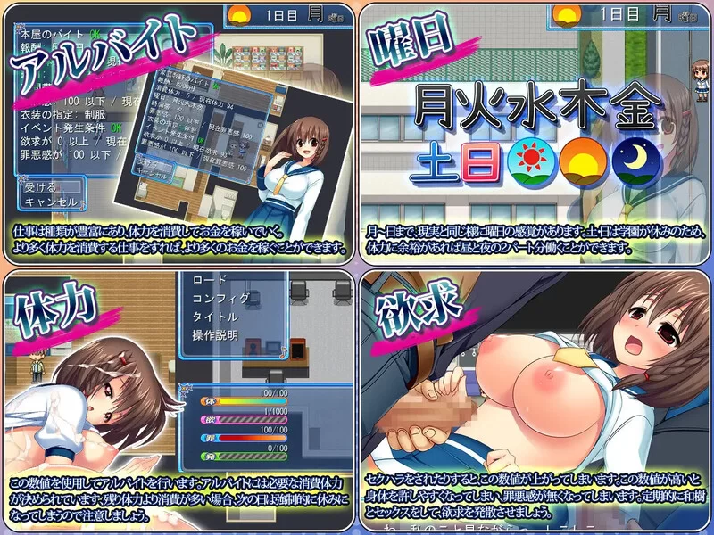 【探索RPG/NTR寝取/汉化】寝取幼驯染奏V1.06 汉化中文+全CG [1+600MB][百度盘]