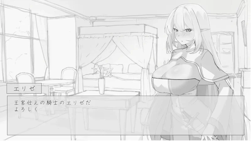 【PC/SLG/机翻/触摸】我想摸一下精灵族的女骑士小姐 [1+370M][百度盘]
