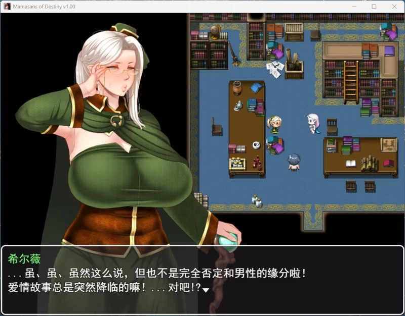 【热门RPG/汉化/PC】命运相牵：妈妈们的恋爱物语 +存档 [1+2.4G][百度盘]