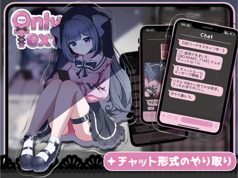 【PC/新作/SLG/SM/官中】无声的爱恋，指尖点出的应答v1.0 [1+1.2G][百度盘]
