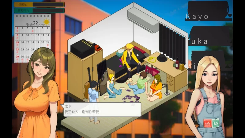 [PC-SLG] 【SLG/动态/官中】东京女大学生：书呆子与学霸【PC/… [1+0.17G][百度盘]