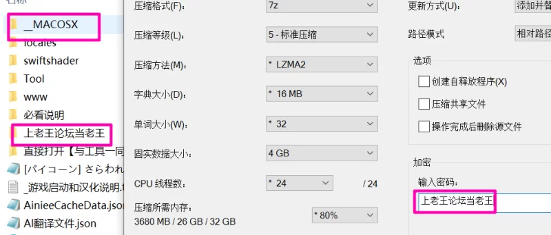 [PC]被掳走的公主的后续 AI汉化版【ARPG/社保画风】 [1+1.3G][百度盘]