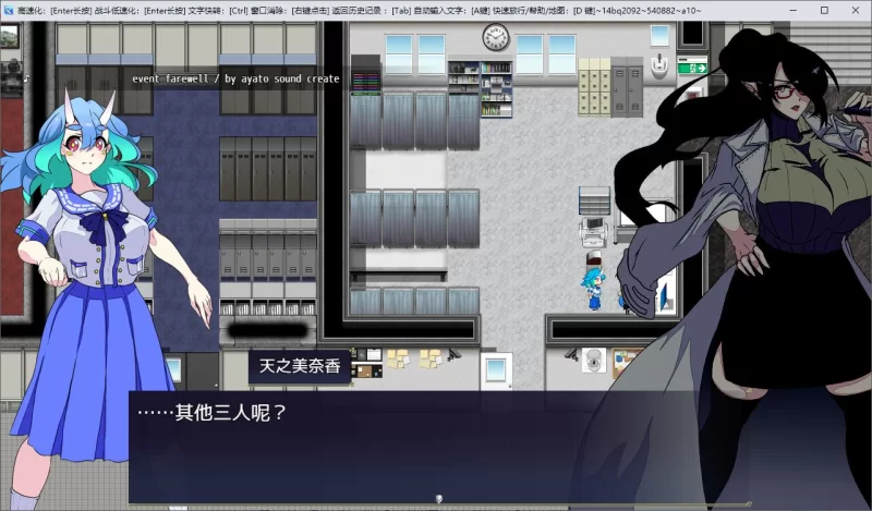 【日式RPG】pc淫染の退魔鬼 机翻汉化版1.2G [1p+1.2G][百度盘]