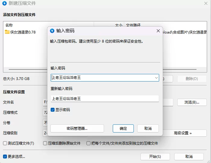 【PC/更新/古风武侠SLG/HTML/动态/无码】侠女逍遥录v0.785 [1+3.7G][百度盘]