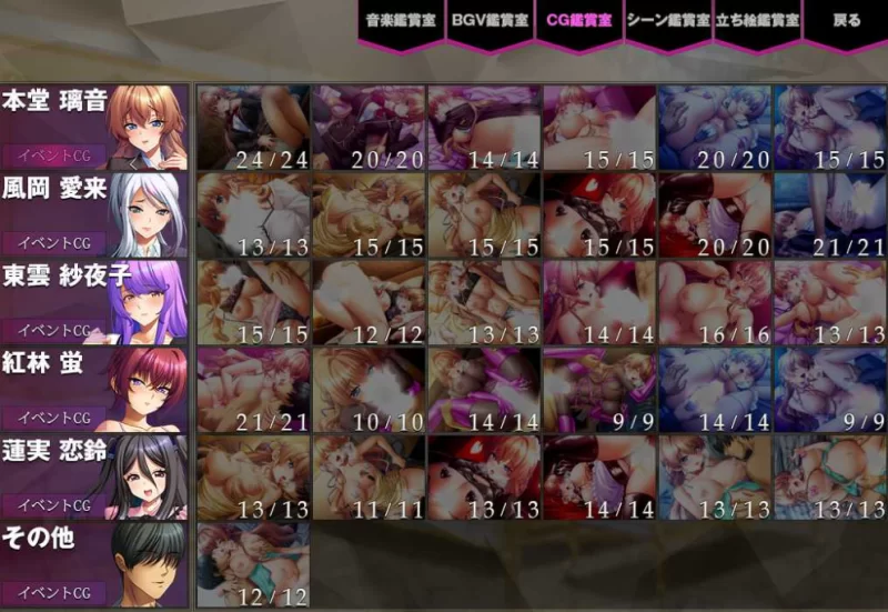【PC/新作/存档/ADV/B社/内嵌汉化】象征奴役的制服v1.0 [1+4.1G][百度盘]