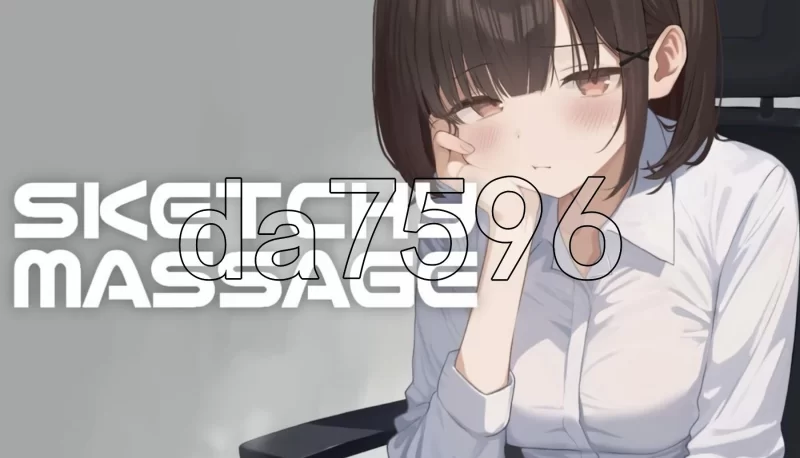PC–可疑按摩 SKETCHY MASSAGE Ver1.3 官方中文版 [1+430M][百度盘]