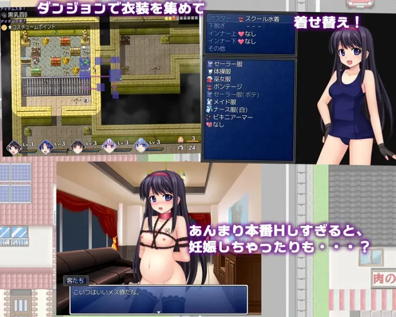 [PC-RPG] [RPG/个人DeepSeek R1汉化] 前进吧!! 鸣神学园超自然研… [1+1.39G][百度盘]