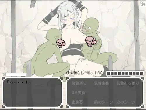 [PC/佳作/生肉不影响/战斗H/异种奸/全动态/CV]哥布林的玩具箱 [1+279M][百度盘]
