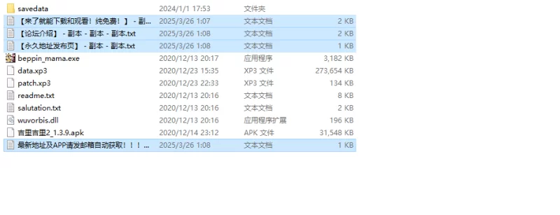 【拔作ADV/爆乳巨乳/汉化】美丽嘛嘛~甜蜜游戏V1.0 汉化中文 [1+310MB][百度盘]