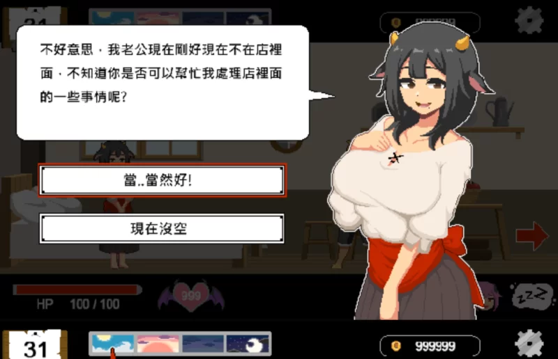 [PC像素SLG]水电工幻想2025.9.25+DLC Vol.1+Vol.2官中步兵 [1+1.3g][百度盘]