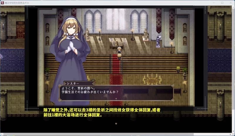 【热门RPG/汉化】魔法学校的失败炼金术士【安卓+PC】 [1+4G][百度盘]