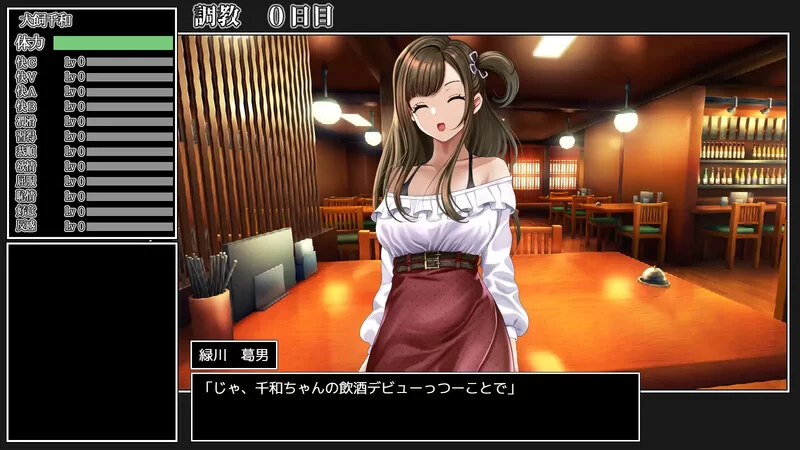 【调教SLG/全动态/汉化】女大学生犬饲千和调教V1.0 AI汉化 [1+1.30G][百度盘]
