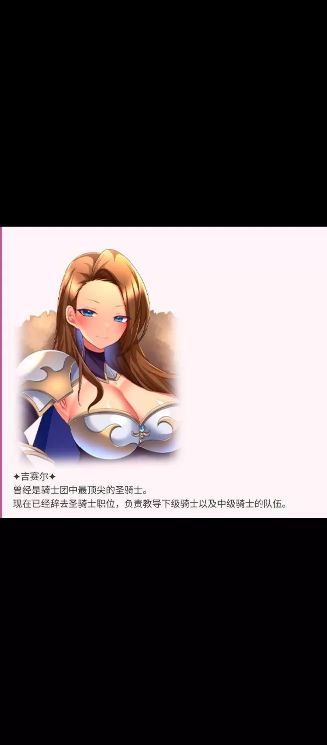 pc【RPG/中文/无码】性骑士物语~迫害少女的淫慾贵族~ [1+800m][百度盘]