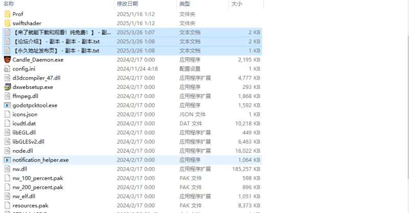 【动作ACT/动态/官中】烛魔（Candle Daemon）STEAM官中 [1+7.20G][百度盘]