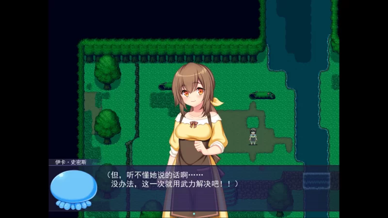 【日系RPG/官中/异种奸/PC】触手星人异界创业记 異世界に… [1+2.03G][百度盘]