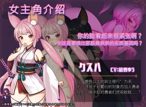 [RPG/汉化/PC+安卓] 转移到异世界后进行催眠NTR！S级美少女… [2+1.5g][百度盘]