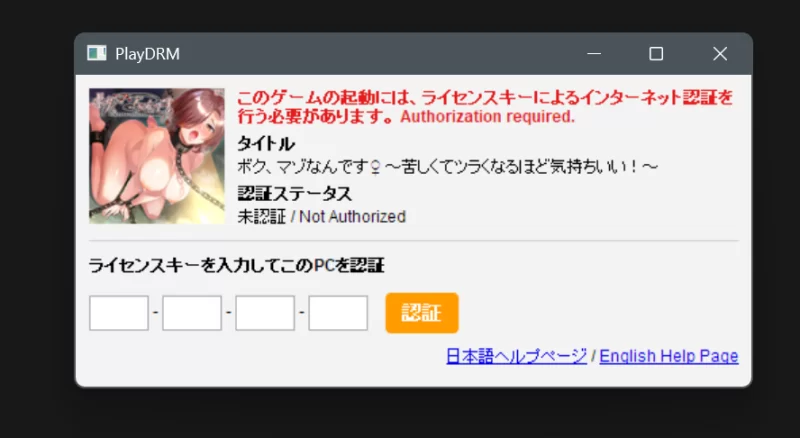 [PC/百合/SM/凌辱/调教/AI汉化/拔作] 越痛苦感觉越好 [1+672M][百度盘]