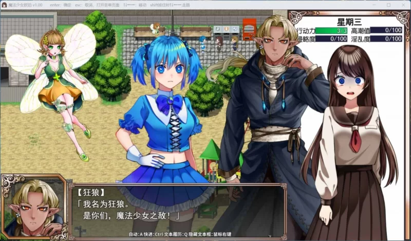 【精品RPG/中文】魔法少女欧珀【joi+PC】官方中文步兵版+自带全回想解放 [1+1g][百度盘]