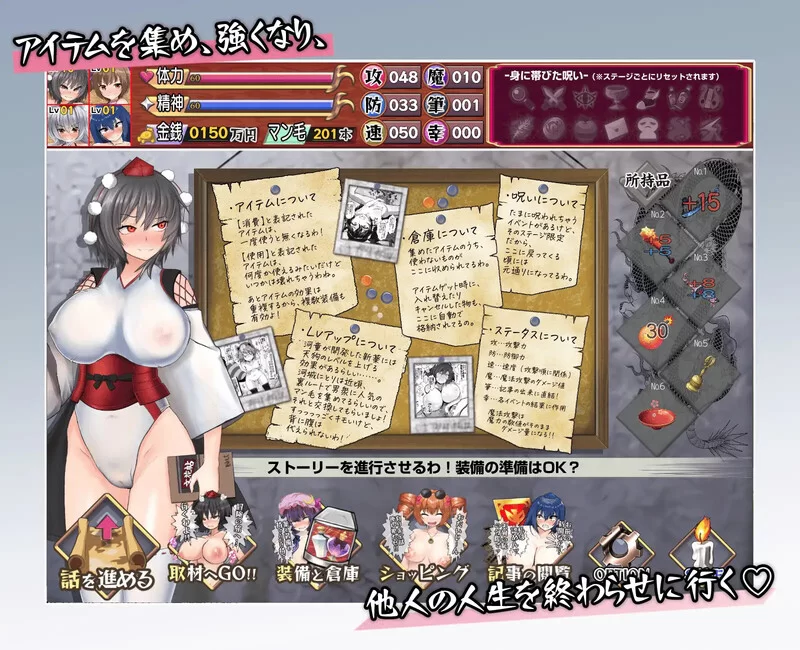 【SLG/东方Project/汉化】射命丸的人生终结独家报道V1.0 AI汉化 [1+1.70G][百度盘]