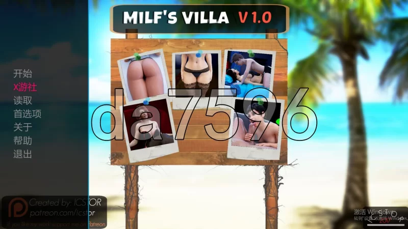 PC+安卓– 熟女别墅 Milf’s Villa v1.0汉化版 [1+3.9G][百度盘]